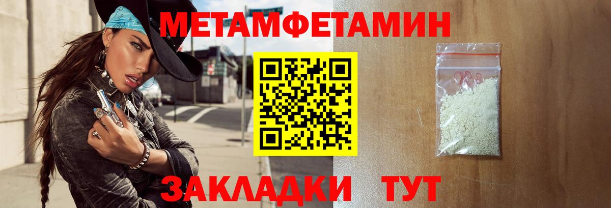 АМФ    онион  Вход с VPN  Азов  АМФ Розовый 