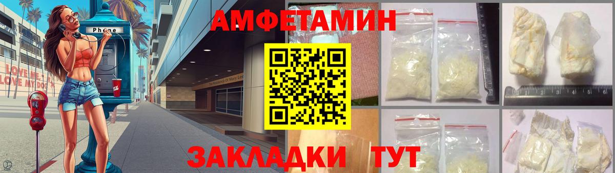 АМФ 97% Азов