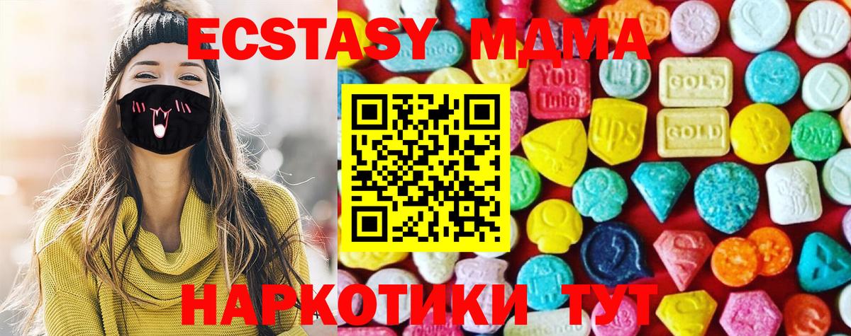 ЭКСТАЗИ диски Азов
