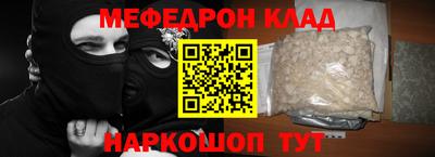 трава Мариинск