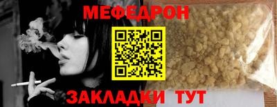 трава Мариинск