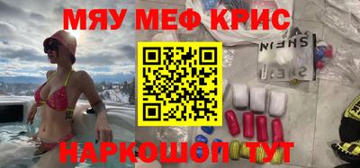 каннабис Малоярославец