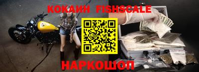 трава Мариинск