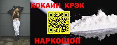 каннабис Малоярославец