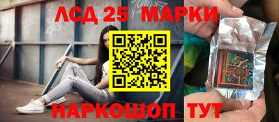 трава Мариинск