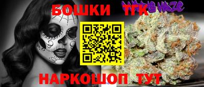 мяу мяу кристалл Можга