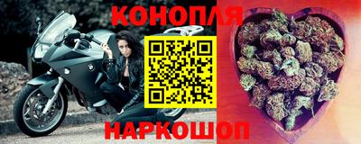 мяу мяу кристалл Можга