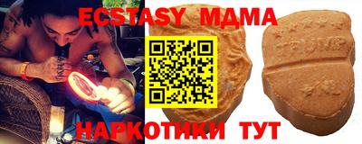 мяу мяу кристалл Можга