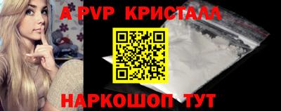 mdpv Можайск