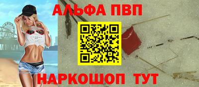мяу мяу кристалл Можга