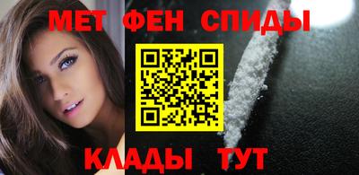 мяу мяу кристалл Можга