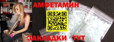 трава Мариинск