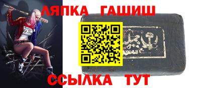 гашик Моздок