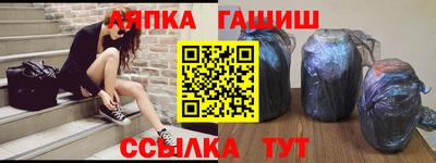 гашик Моздок