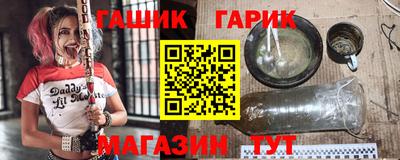 мяу мяу кристалл Можга
