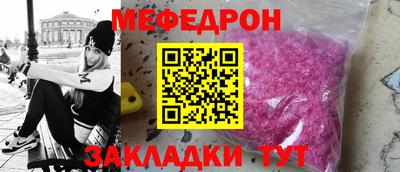 каннабис Малоярославец
