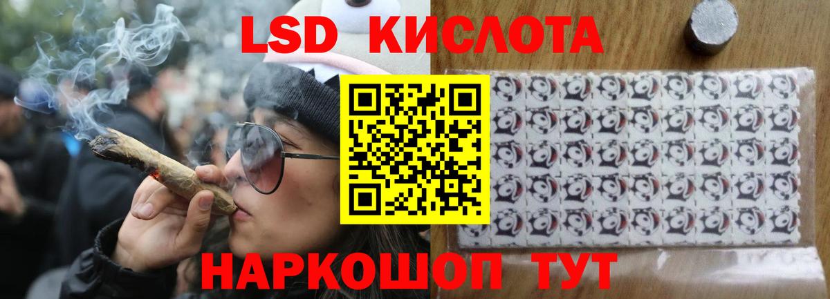 Лсд 25 экстази ecstasy  Вход с VPN  Лсд 25 экстази кислота  LSD-25 экстази  Азов 