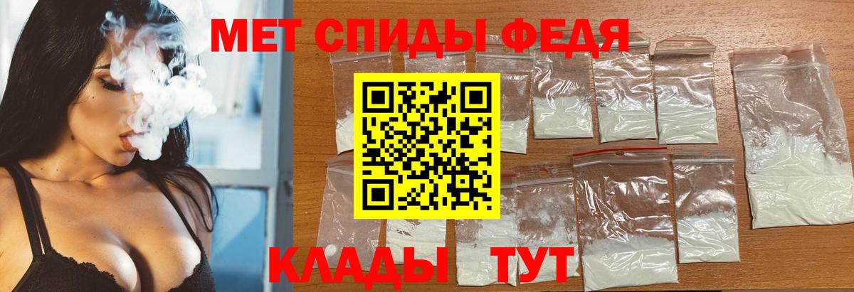 Первитин кристалл  Метамфетамин  Азов  Вход с VPN 
