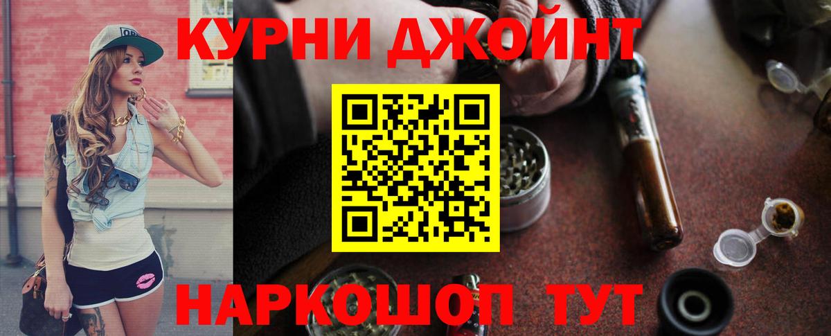 Азов  Шишки марихуана план  Вход с VPN  Конопля MAZAR 